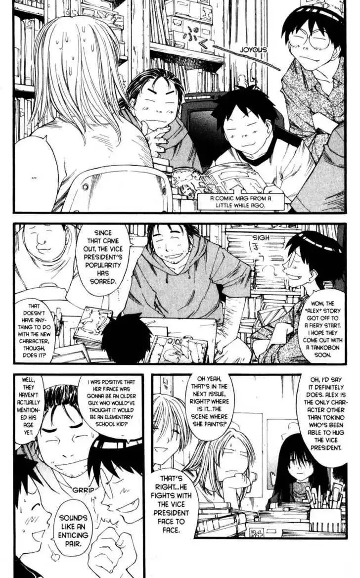 Genshiken - The Society for the Study of Modern Visual Culture Chapter 18 7